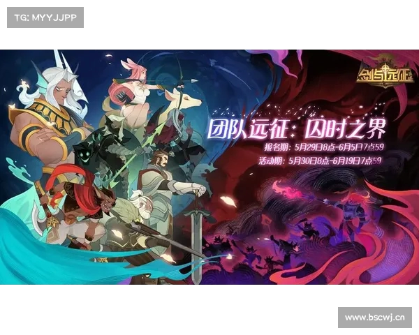 《厄运与命运高级版冒险启程 玩家扮演英雄挑战未知命运与终极危机》 《厄运与命运高级版冒险启程 玩家扮演英雄挑战未知命运与终极危机》