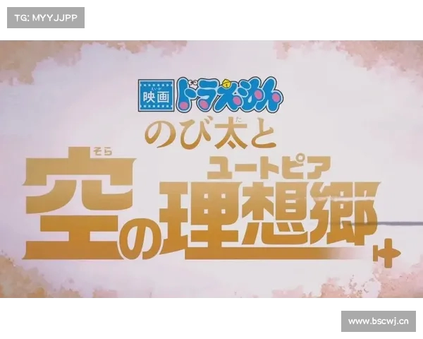 《猫头鹰男孩与天空之城的冒险:勇气与友情的传承》 《猫头鹰男孩与天空之城的冒险:勇气与友情的传承》